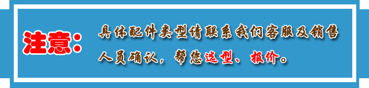 渣浆泵叶轮(高硌合金)