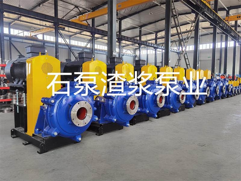 高铬合金渣浆泵在不同工况下的性能表现如何